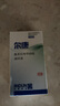 金盾尔康滴耳液20ml宠物耳螨猫咪狗中外耳炎耳臭耳垢氟苯尼考甲硝唑 实拍图