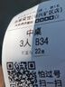 泉阳泉（QUANYANGQUAN） 长白山矿泉水2L*6瓶弱碱瓶装水 饮用水家庭用 天然矿泉水整箱 实拍图