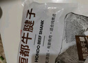 恒都 国产谷饲原切牛腱子 3斤 含腱子芯 生鲜牛肉 炖煮健身食材 实拍图