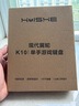 现代翼蛇 K10单手游戏键盘 左手键盘 电竞游戏电脑外接键盘 小型便携战场吃鸡键盘 黑色混光 实拍图
