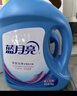 蓝月亮 深层洁净洗衣液 薰衣草香 3kg瓶+1kg*3袋+500g袋  强效去污 实拍图