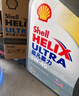 壳牌（Shell）全合成机油超凡喜力5W-40 API SP A3/B4级 4L灰壳保养香港进口 实拍图