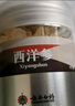 云南白药西洋参90g/瓶 补气养阴 清热生津 用于气虚阴亏 咳喘痰血 口燥咽干 实拍图