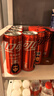 可口可乐（Coca-Cola）碳酸汽水摩登罐饮料330ml*24罐新老包装随机发货 实拍图