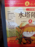 水塔陈醋4° 5L山西醋 10斤大桶装 凉拌调味炒菜腌制醋泡 实拍图