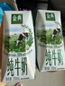 伊利金典纯牛奶整箱 200ml*24盒 3.6g乳蛋白 原生高钙 礼盒装 实拍图