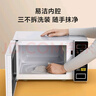 美的（Midea）微波炉家用小型20升转盘加热 智能菜单 一键解冻 杀菌电子除味 薄膜按键（M1-L213C） 实拍图