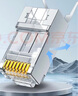 秋叶原 超六类水晶头 RJ45超6类万兆工程网络连接器 Cat6a屏蔽电脑8p8c网线接头两件式 10个装 QS9096Z10 实拍图