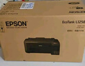 爱普生（EPSON）墨仓式L1258 A4彩色无线单功能家用打印机（微信/远程打印） 实拍图