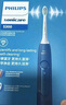 飞利浦（PHILIPS）【肖战推荐】电动牙刷钻石3系 生日礼物 成人情侣款送男生/女友 微泡水流 HX5181/02星云蓝 实拍图