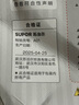 苏泊尔（SUPOR）高压锅密封圈不锈钢铝合金压力锅锅皮圈密封圈原厂正品配件橡胶圈 22CM【不锈钢专用】 实拍图