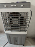 澳柯玛40L水箱/工业制冷风机/商用移动空调扇冷风扇/家用落地冷风扇/移动水冷空调工厂车间/强力小空调A9 实拍图