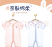 贝瑞加（Babyprints）婴儿衣服2件装新生儿连体衣短袖宝宝哈衣纯棉薄款爬服 粉黄73 实拍图