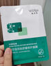 敷尔佳爆款面膜4盒组合装（葡萄籽+眼膜+乳糖酸+美白） 实拍图