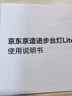 京东京造进步台灯Lite学生专用防蓝光AAAA级防近视护眼全光谱学习台灯 实拍图