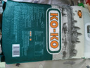 KO-KO(口口牌) 柬埔寨香米 长粒大米 进口香米 大米5kg KOKO柬埔寨10斤 实拍图
