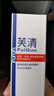 芙清医用祛痘凝胶型 30g皮炎痘印痤疮保湿修复皮肤屏障美容术后 实拍图