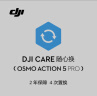 TELESIN(泰迅)运动相机背包夹大疆action5pro 4磁吸背包夹gopro12 13背包夹支架insta360背包夹子 实拍图