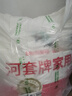 河套  家用粉20斤 中华老字号 面粉饺子包子馒头饼手擀面恒丰面粉 实拍图