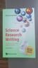 现货 适用于英语和非英语母语人员的科研写作 第二版 Science Research Writing: For Native and Non-Native Speakers of English (~ 实拍图