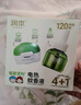 润本（RUNBEN）蚊香液电蚊香驱蚊液120晚大容量45ml×4瓶+1器防蚊定时无香型儿童 实拍图
