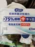 爱恩倍酒精消毒湿巾小包便携学生儿童杀菌专用湿纸巾马桶便携包装 10抽*20包 实拍图