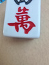 隆玉隆玉家用麻将牌手搓大号44mm天蓝色中号麻将全国通用 附赠桌布 实拍图