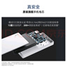 华为【3C认证】可上飞机12000mAh 66W多协议双向超级快充移动电源充电宝旗舰手机原装电芯安全可靠白色 实拍图