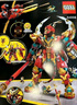 乐高（LEGO）积木拼装悟空小侠80045 齐天大圣变形机甲儿童玩具手办生日礼物 实拍图