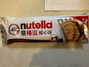 意榛滋费列罗nutella醇心饼榛果可可酱夹心饼干5条207g 零食 生日礼物 实拍图