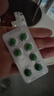 优立通 非布司他片 40mg*7片*2板 实拍图