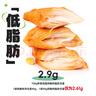 喜旺即食低脂鸡胸肉奥尔良真空轻食健身低脂小零食90g*4 实拍图