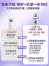 透真羊胎素冻干粉精华液 抗皱紧致抗衰老提拉 抗氧化去黄提亮修护暗沉 实拍图