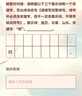 澳贝（auby）婴幼儿童玩具声光安抚玩偶0-6-12个月毛绒哄睡投影仪新生儿礼盒 实拍图
