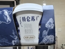 蒙牛（MENGNIU）特仑苏风味酸奶特限定专属牧场奶源125g*3杯*3组 实拍图