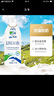 天润（TERUN）新疆特产 阿尔泰饮用型风味发酵乳低温酸奶 家庭装 1kg 酸奶 实拍图