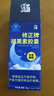 修正 褪黑素胶囊改善睡眠失眠 成人中老年退黑素睡眠片60粒 实拍图