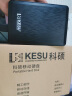 科硕（KESU）1TB 移动硬盘大容量 双盘备份 USB3.0 外接机械硬盘 海量存储 手机连接 2.5英寸 实拍图