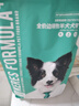 凯锐思 边牧狗粮 幼犬成犬专用边境牧羊犬大型犬粮 【平价首选】4斤*10袋（共40斤） 实拍图