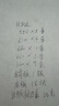 公牛（BULL）空开 1P+N漏电保护断路器 双进双出63A带漏保 LBE3-63E/63A-1PN 实拍图
