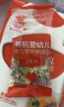 秋田满满有机蝴蝶面混合口味160g 宝宝面条婴幼儿辅食面儿童彩蝶面1-3岁 实拍图