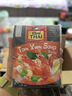 丽尔泰 冬阴功组合5*50g/袋 泰国国汤 海鲜汤酸辣汤火锅底料 泰国进口 实拍图