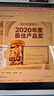 三只松鼠枣夹核桃礼盒750g 红枣骏枣坚果核桃休闲零食新疆免洗大枣送礼 实拍图