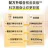 健康本铺（HERB）DOKKAN ABURADAS植物酵素片60粒香槟金 HERB健康本铺日本进口 实拍图