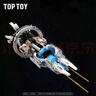 TOP TOY航天科幻系列宇宙探索飞船电动积木6-12岁儿童玩具男孩生日礼物 实拍图
