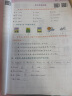 学而思 2025新升级数学计算天天练二年级下 每天7分钟 名师助力讲解 聚焦高频易错 整页智能拍批 实拍图