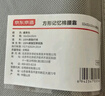 京东京造 方形记忆棉腰靠 靠背办公室汽车学生椅子靠垫腰托腰椎靠背垫 实拍图