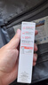 雅漾（Avene）【樊振东同款】专研修护霜滋润版40ML*2敏肌速霜舒缓泛红干皮乳霜 实拍图
