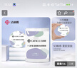 洁丽雅（Grace）一次性洗脸巾毛巾悬挂式洁面巾干湿两用柔巾擦脸巾168抽/提 实拍图
