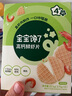 宝宝馋了零食虾片多口味核桃饼干组合5盒 实拍图